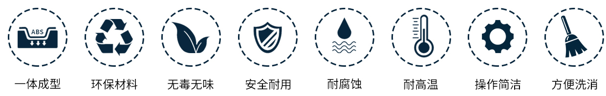 特点.jpg